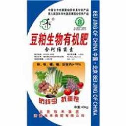 阿維豆粕生物有機肥 自然與科技的融合，打造健康土壤與豐收之源