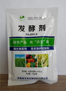雞糞發酵自制有機肥 從零到一的有機農業發展密碼