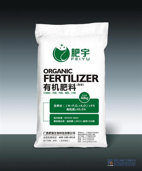 廣西有機肥首選廣西肥源生物科技，助力綠色農業新發展