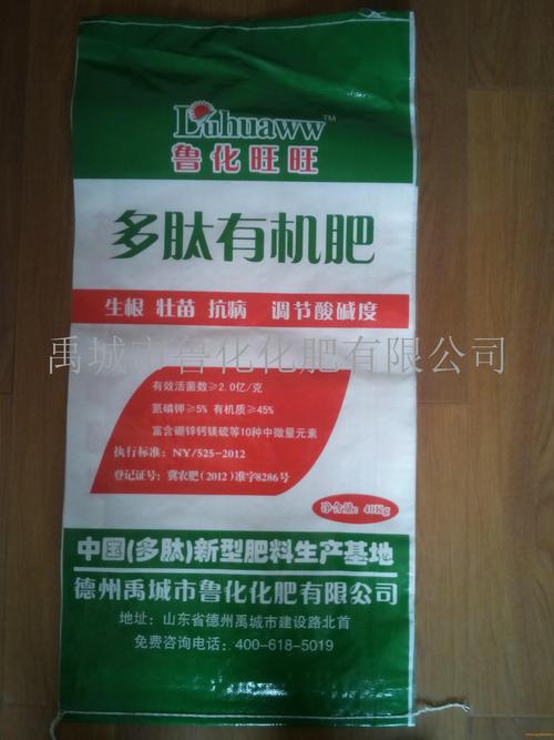 多肽雙酶與魯化旺旺多肽有機肥 產品圖鑒與科學解析